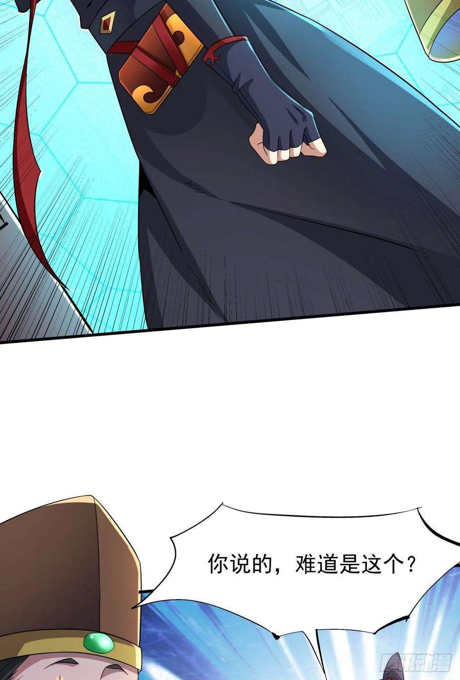 没有道侣就会死40话 勇闯青楼