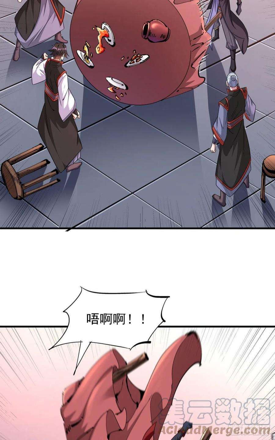 没有道侣就会死41话 打人就打脸！