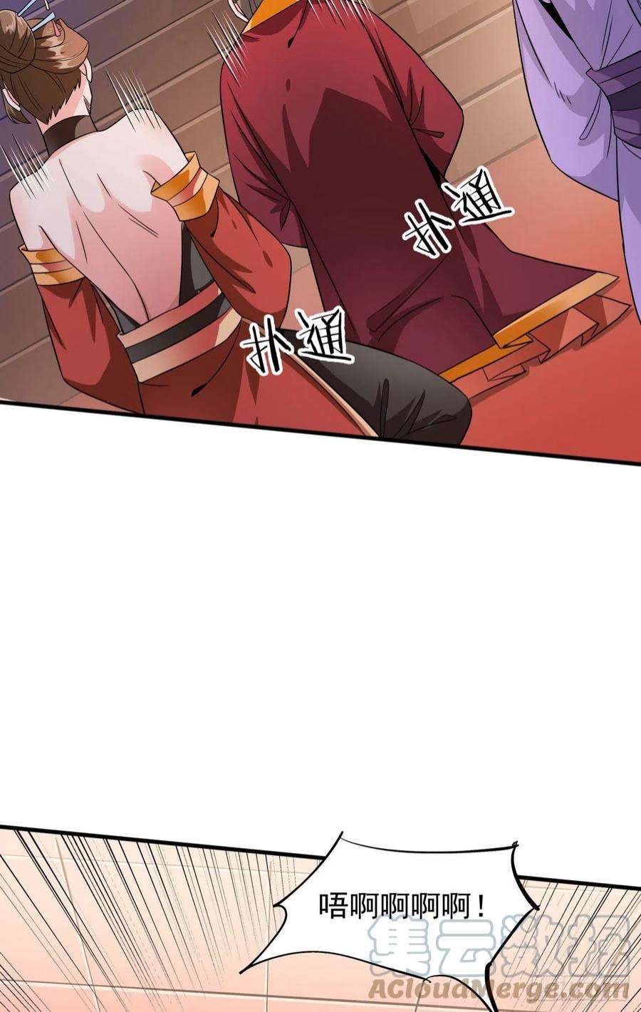 没有道侣就会死42话 神秘的少女