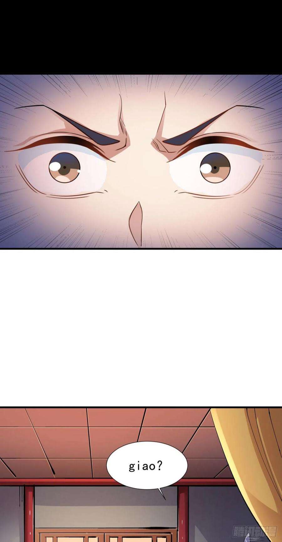 没有道侣就会死42话 神秘的少女