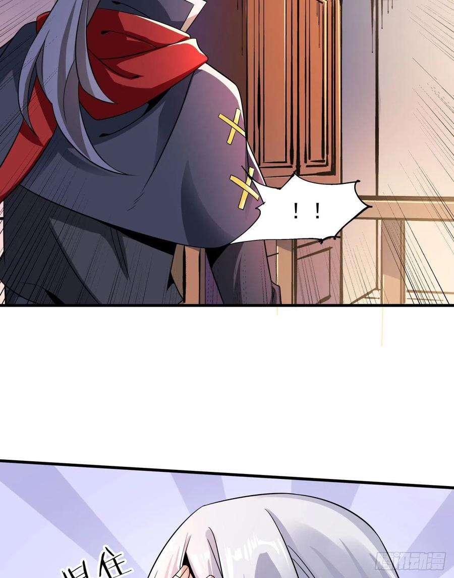 没有道侣就会死42话 神秘的少女