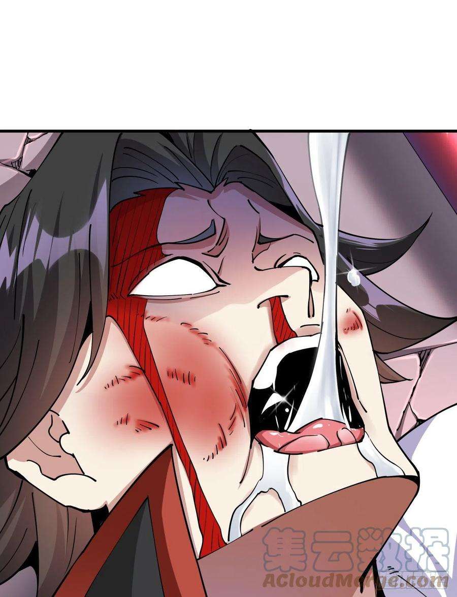 没有道侣就会死42话 神秘的少女