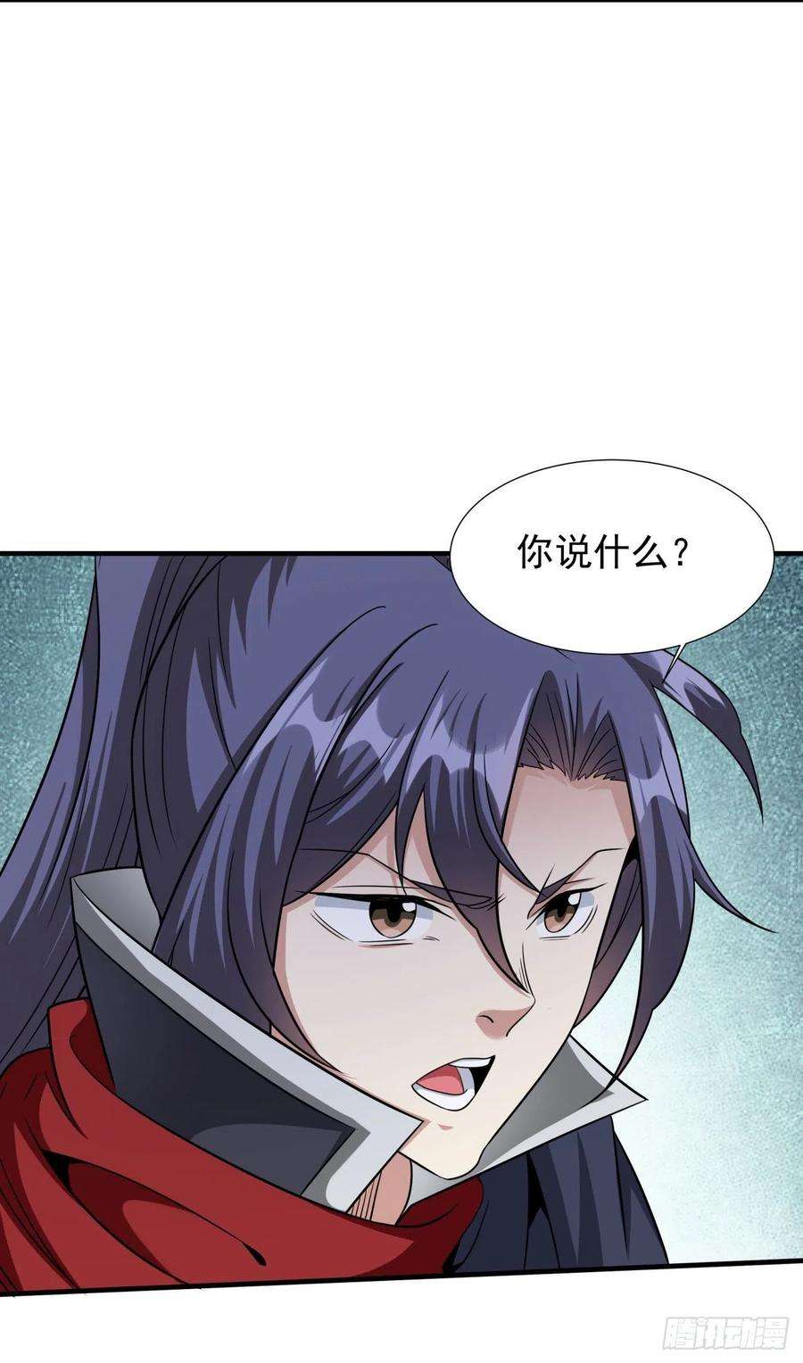 没有道侣就会死43话 白给的福利