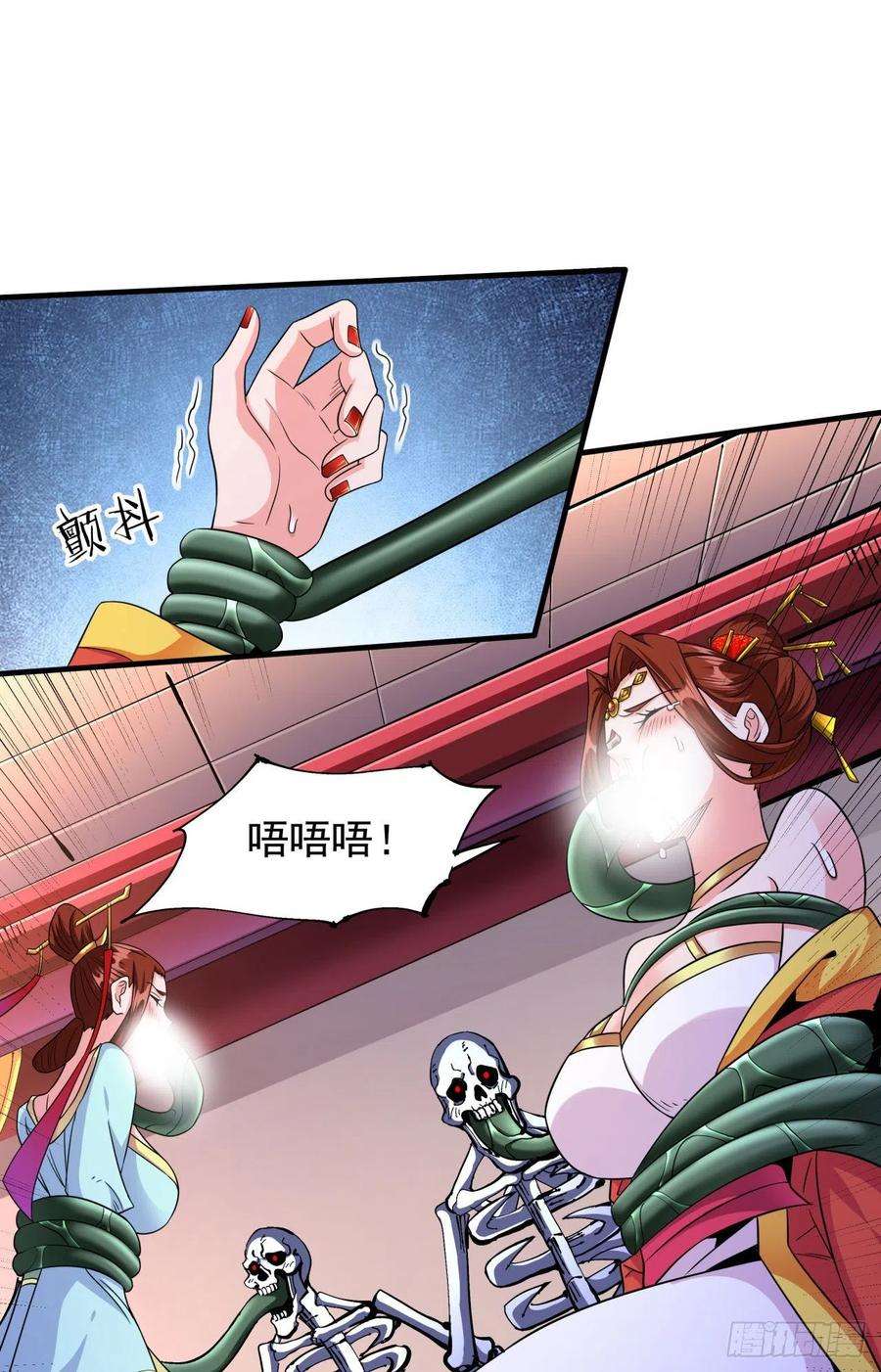 没有道侣就会死43话 白给的福利
