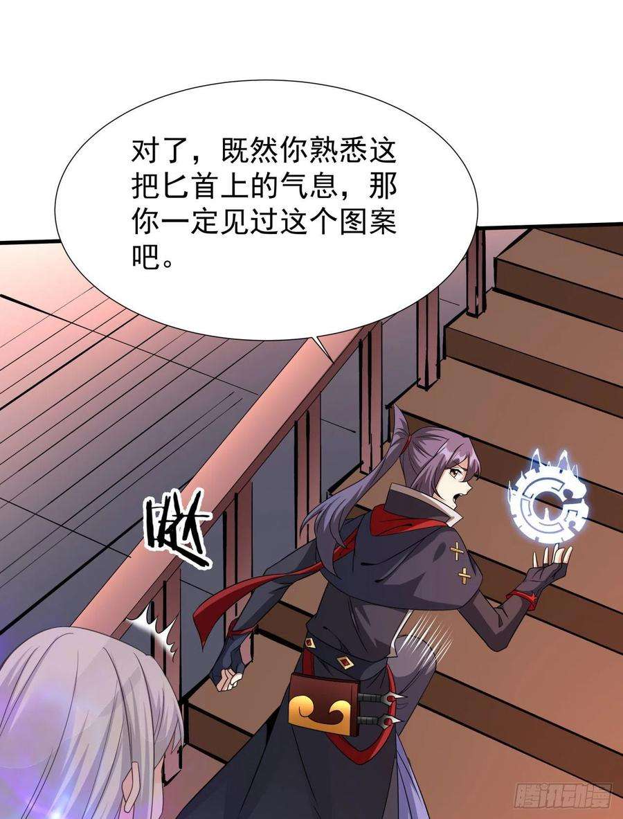 没有道侣就会死43话 白给的福利