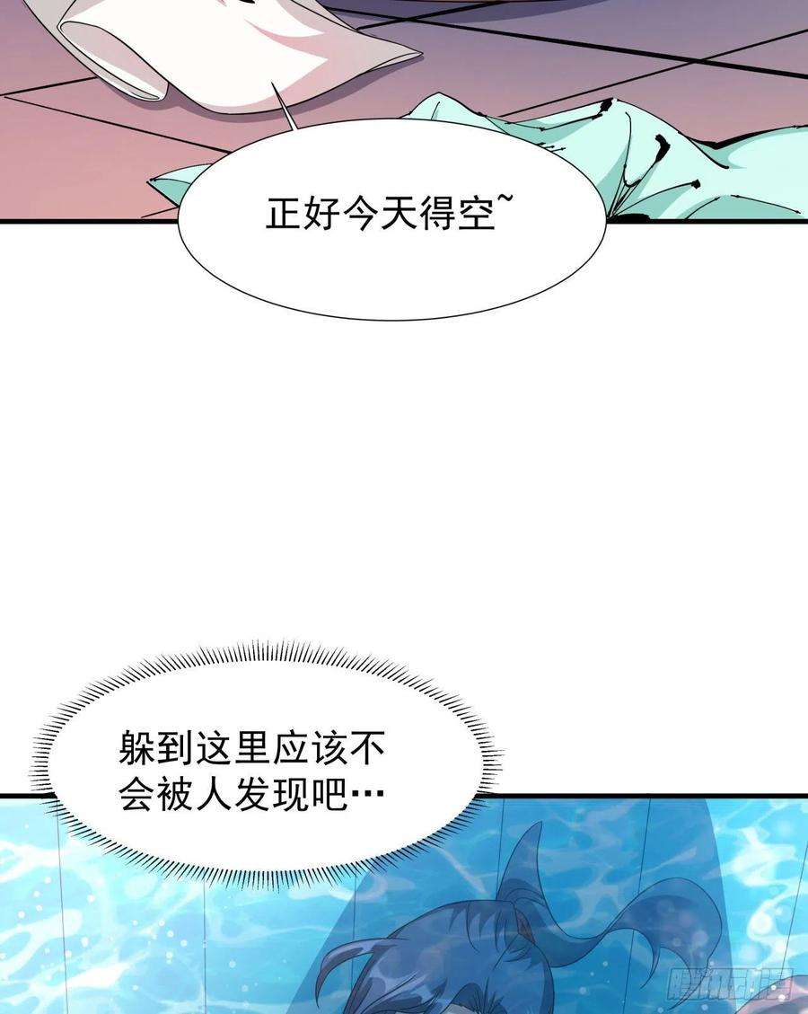 没有道侣就会死43话 白给的福利