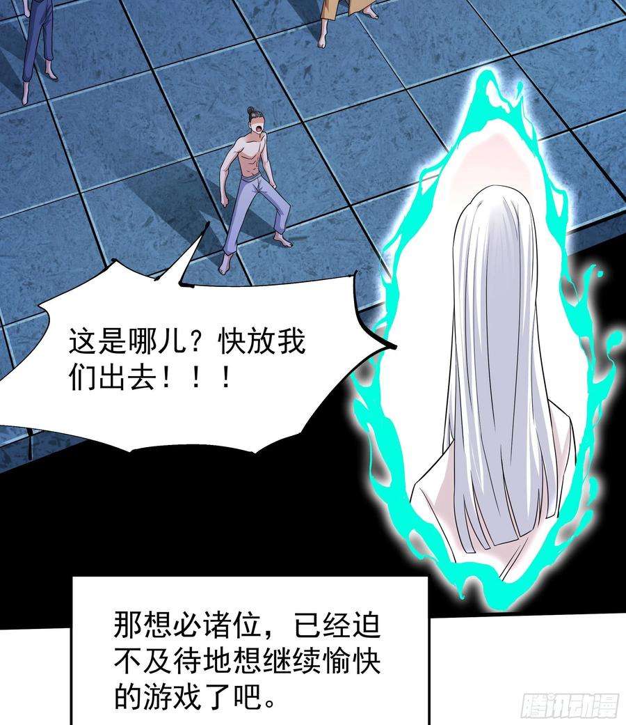 没有道侣就会死45话 心魔试炼