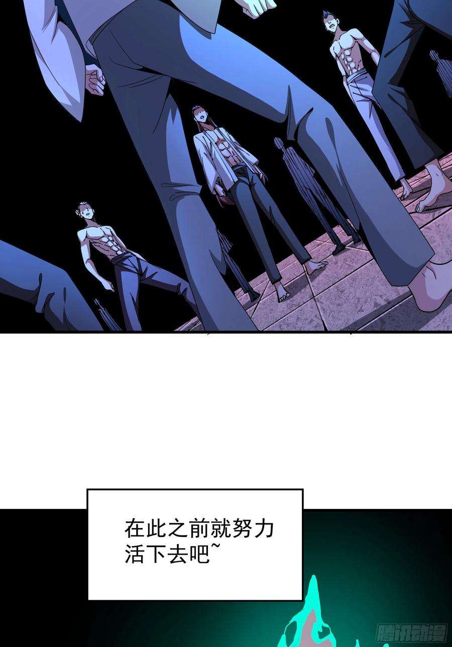 没有道侣就会死45话 心魔试炼