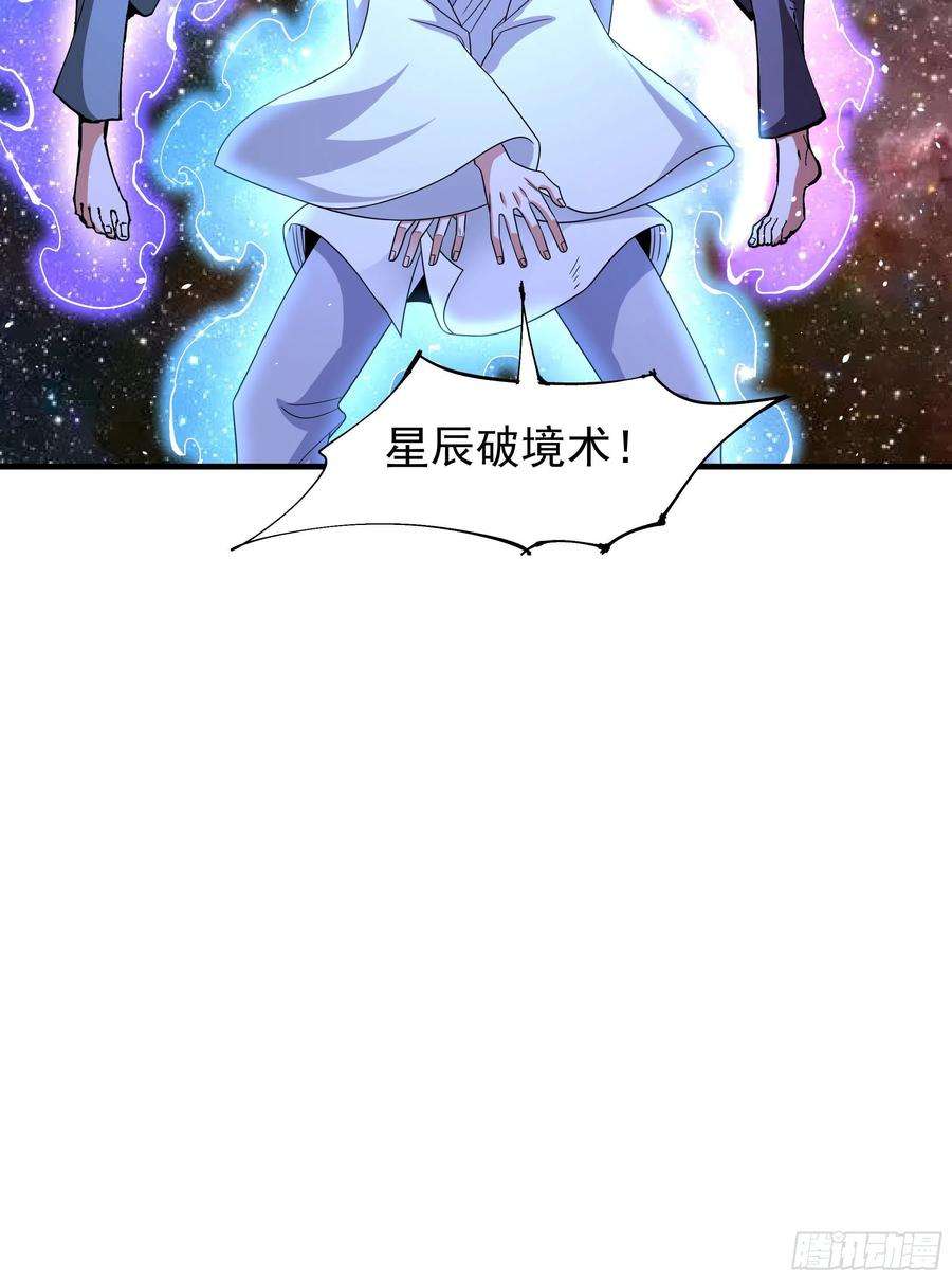 没有道侣就会死45话 心魔试炼
