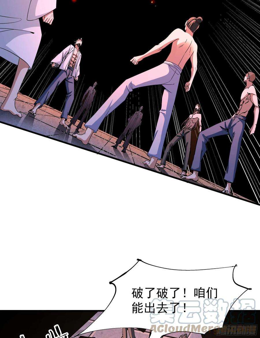 没有道侣就会死45话 心魔试炼