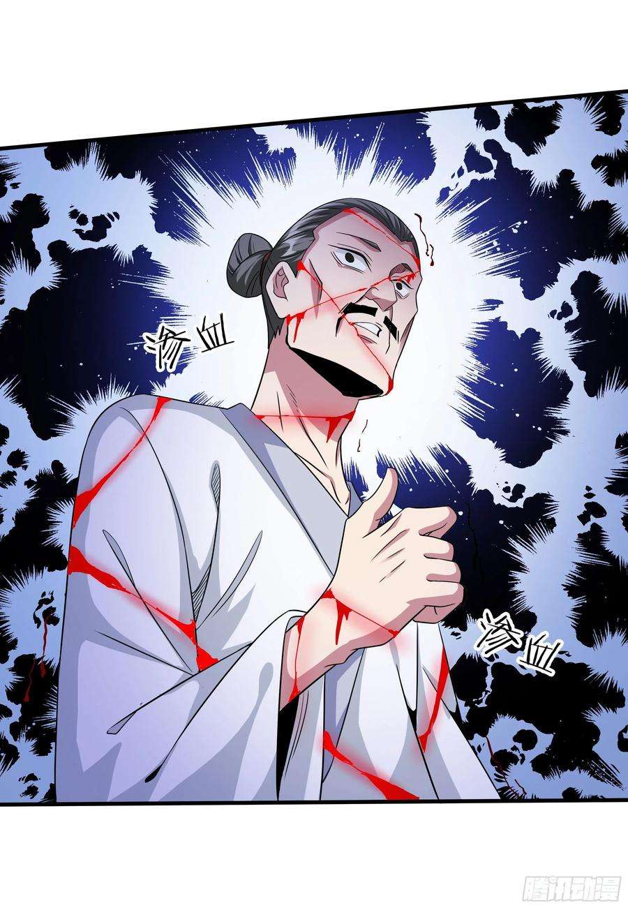 没有道侣就会死45话 心魔试炼
