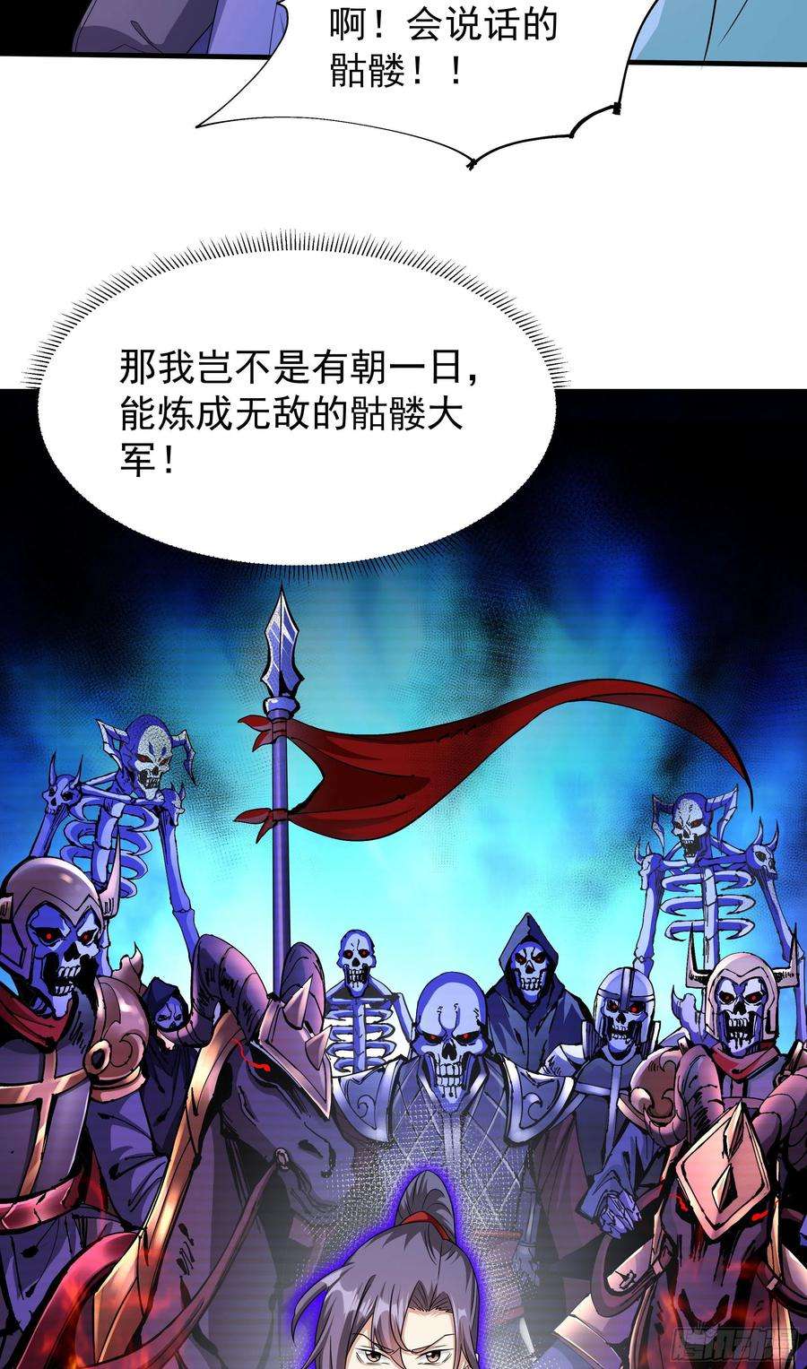 没有道侣就会死45话 心魔试炼