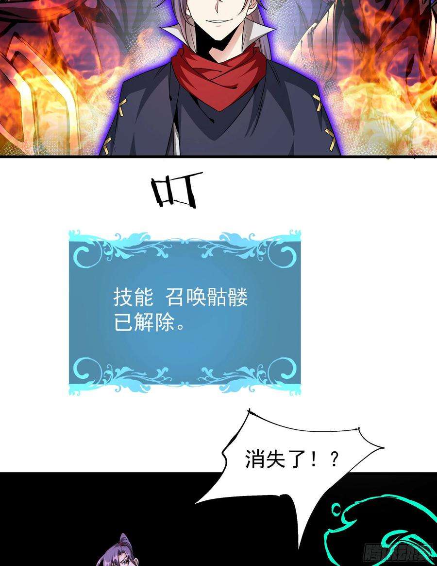 没有道侣就会死45话 心魔试炼