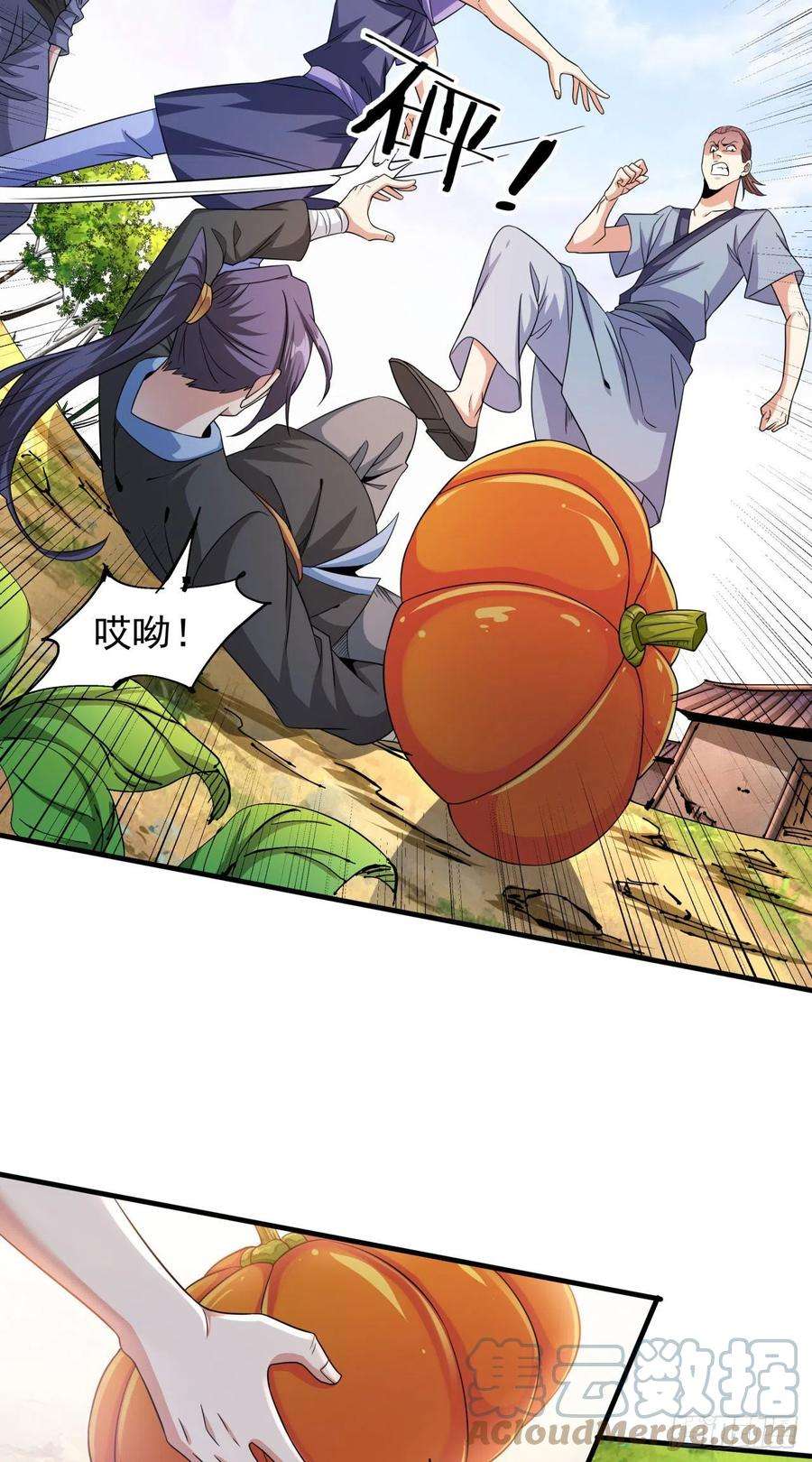 没有道侣就会死46话 那一夜
