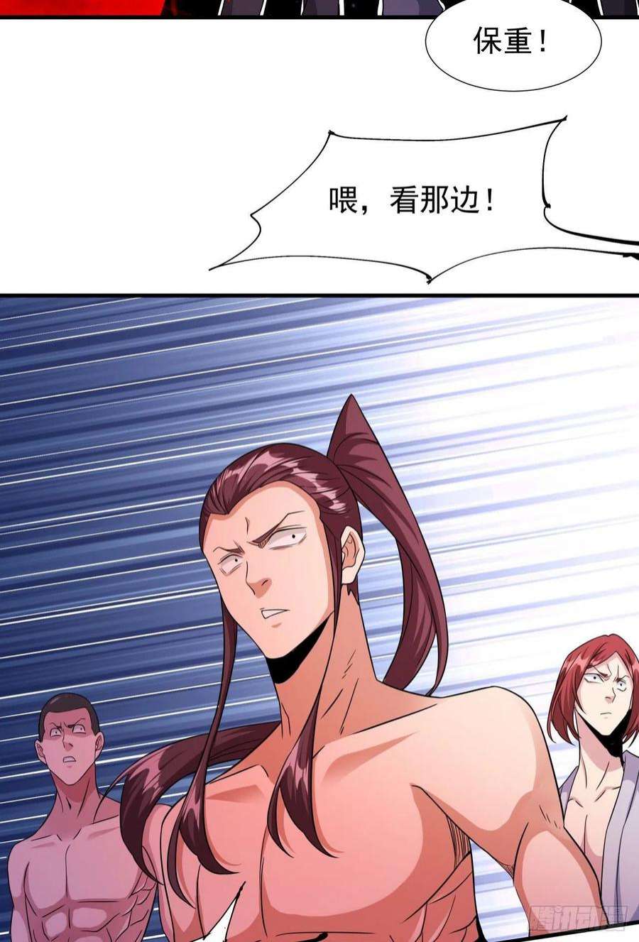 没有道侣就会死46话 那一夜