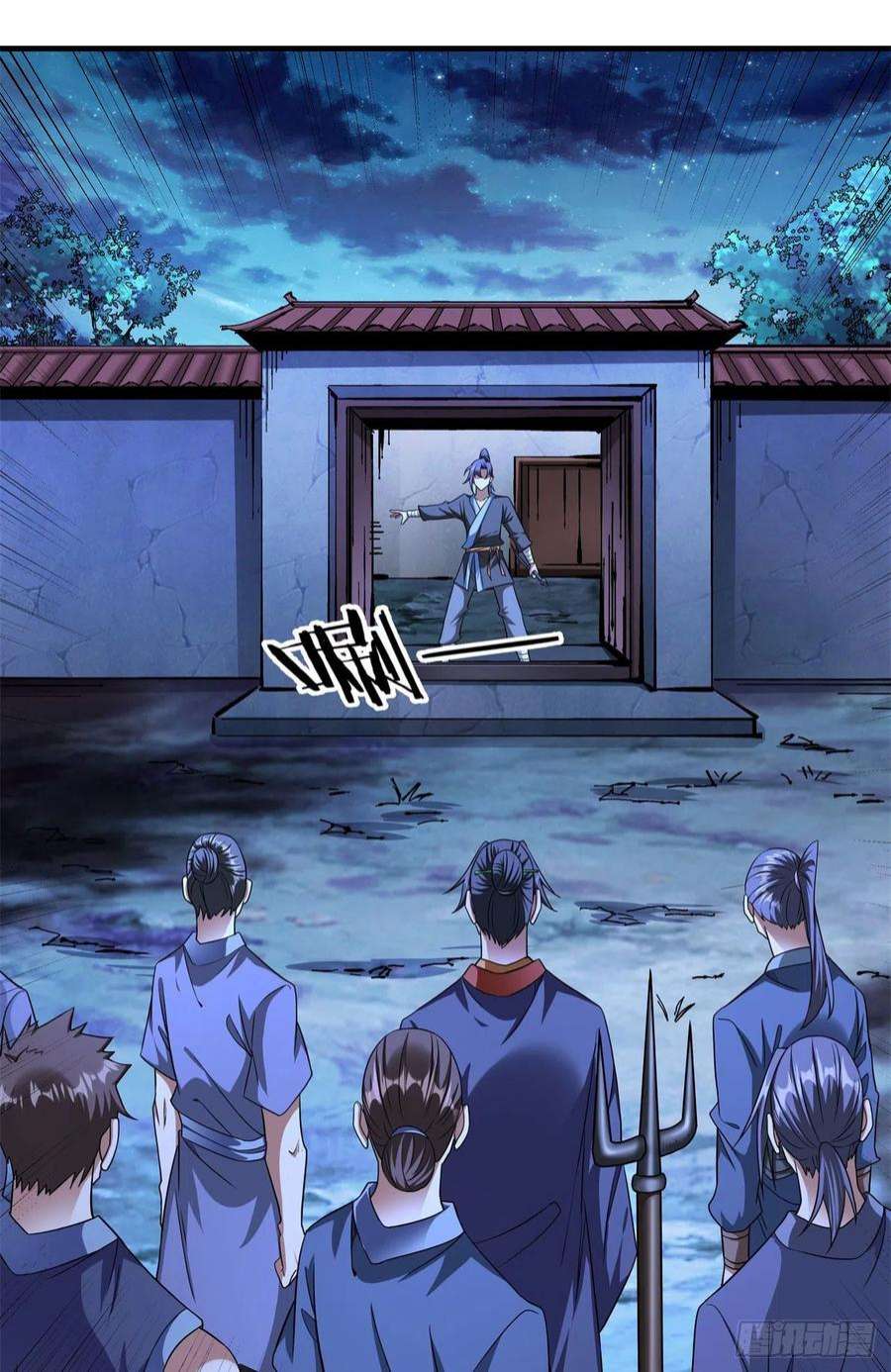没有道侣就会死47话 魔王的诞生