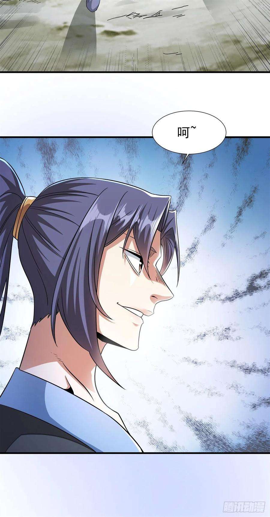 没有道侣就会死48话 灾祸之心