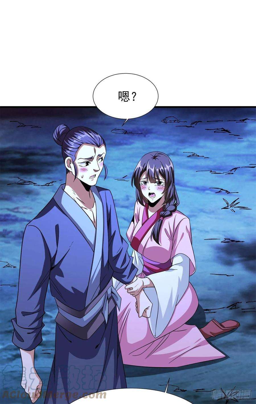 没有道侣就会死48话 灾祸之心