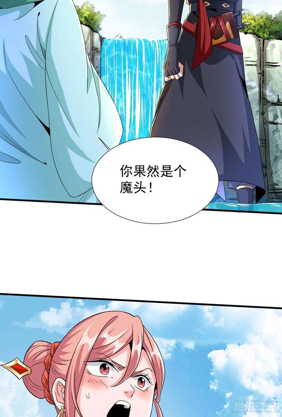 没有道侣就会死49话 肌肤之亲