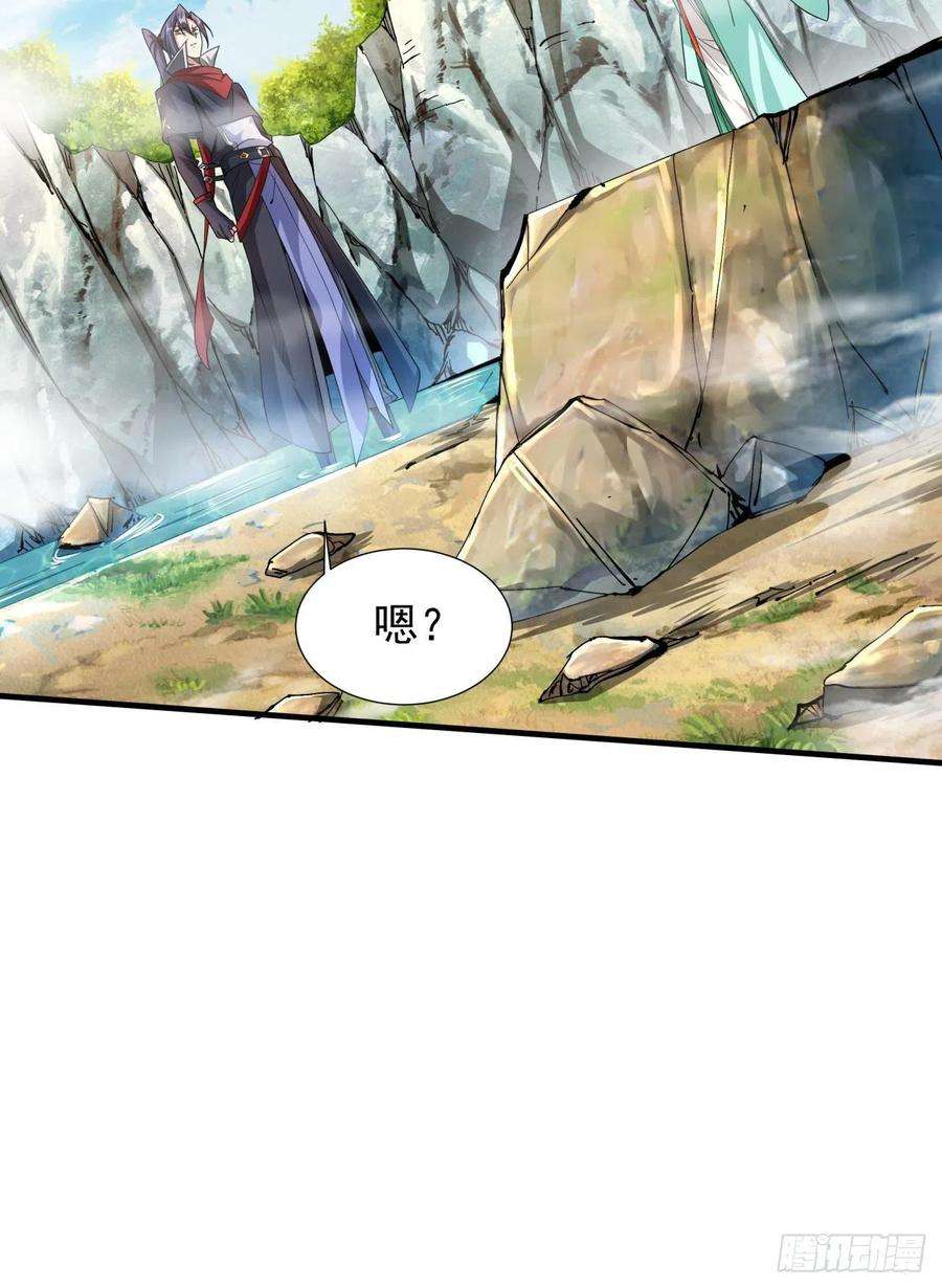 没有道侣就会死49话 肌肤之亲