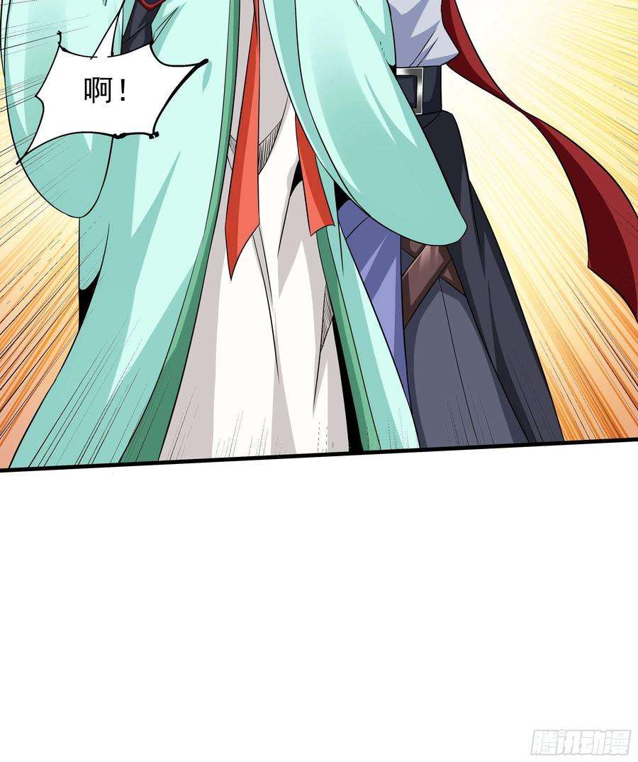 没有道侣就会死50话 降服小舅子