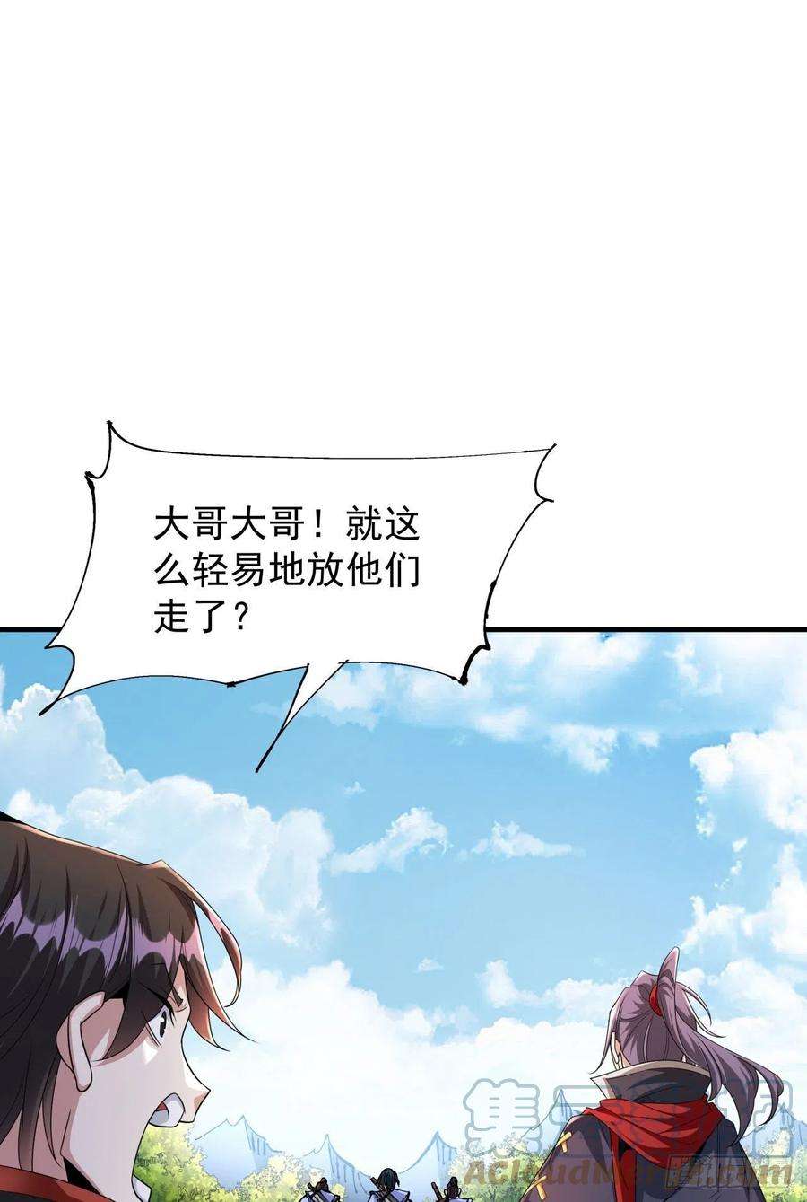 没有道侣就会死51话 无双之刃