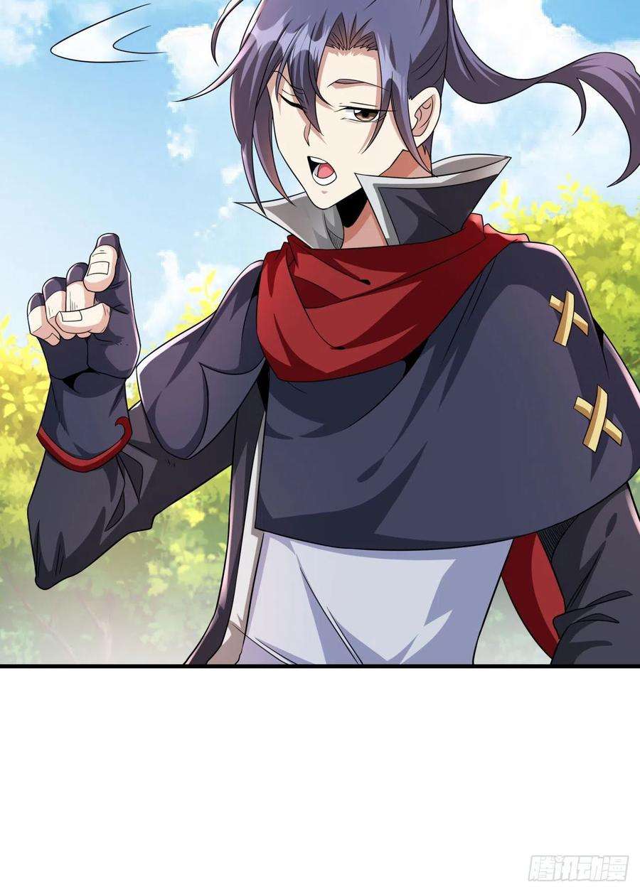 没有道侣就会死51话 无双之刃