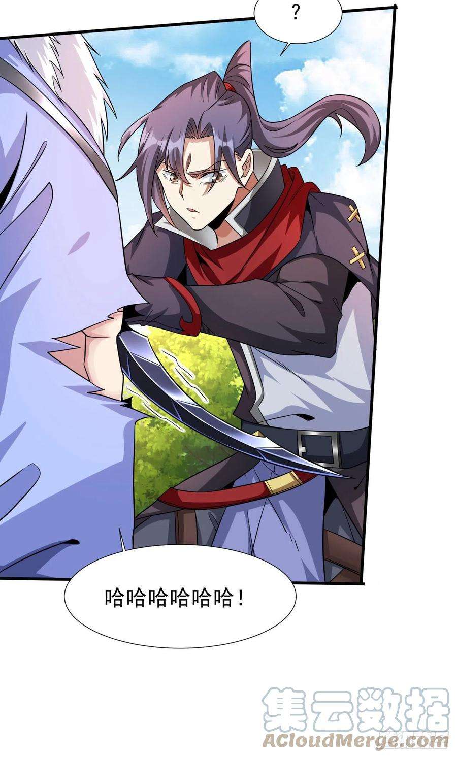 没有道侣就会死51话 无双之刃