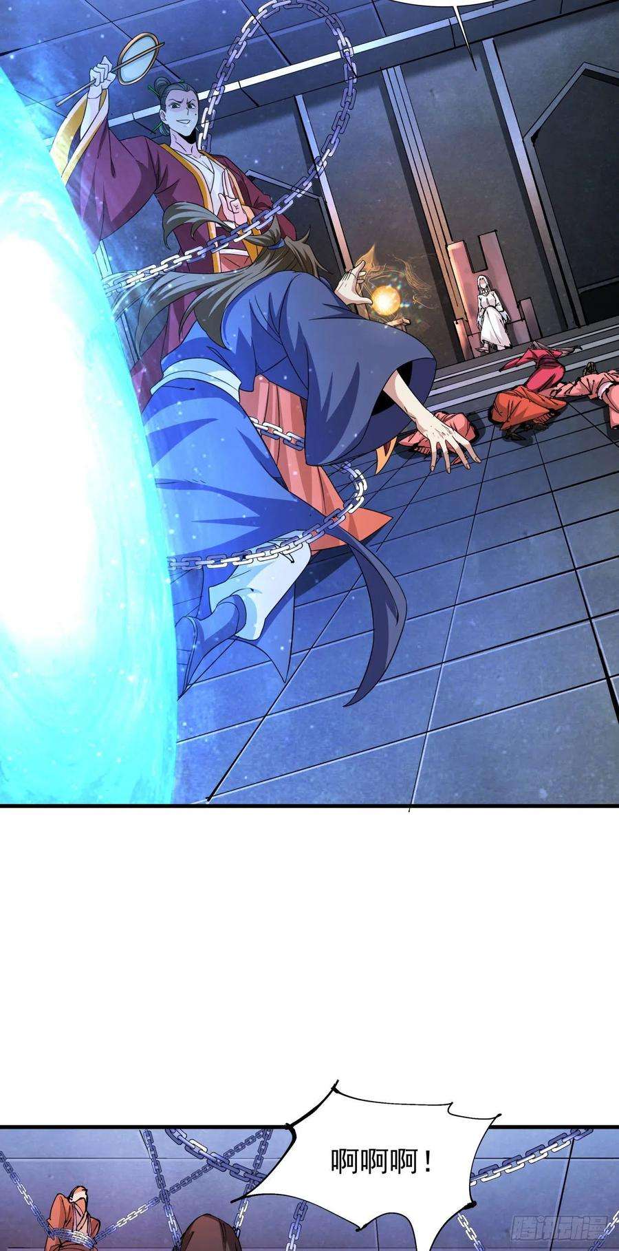 没有道侣就会死51话 无双之刃