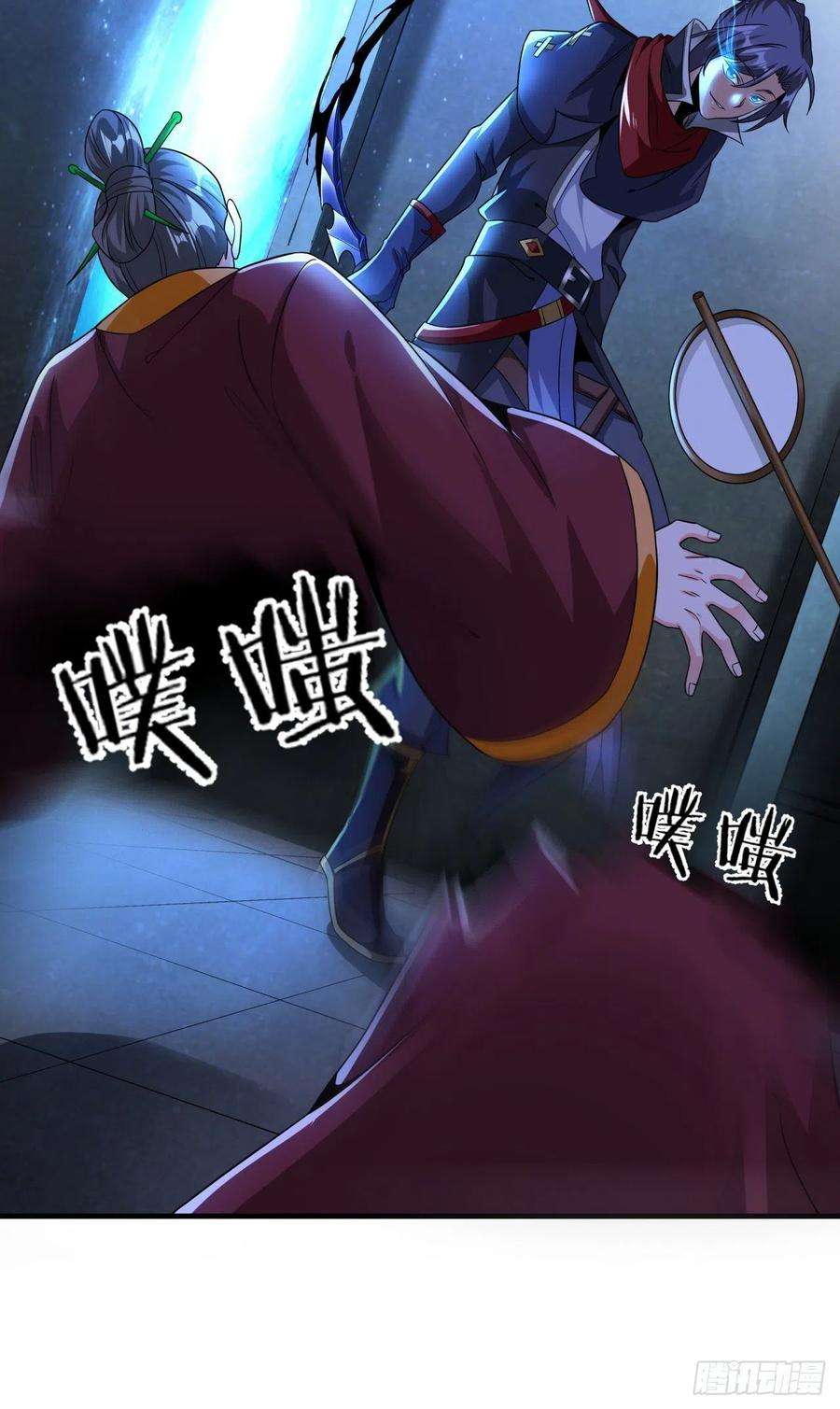 没有道侣就会死51话 无双之刃
