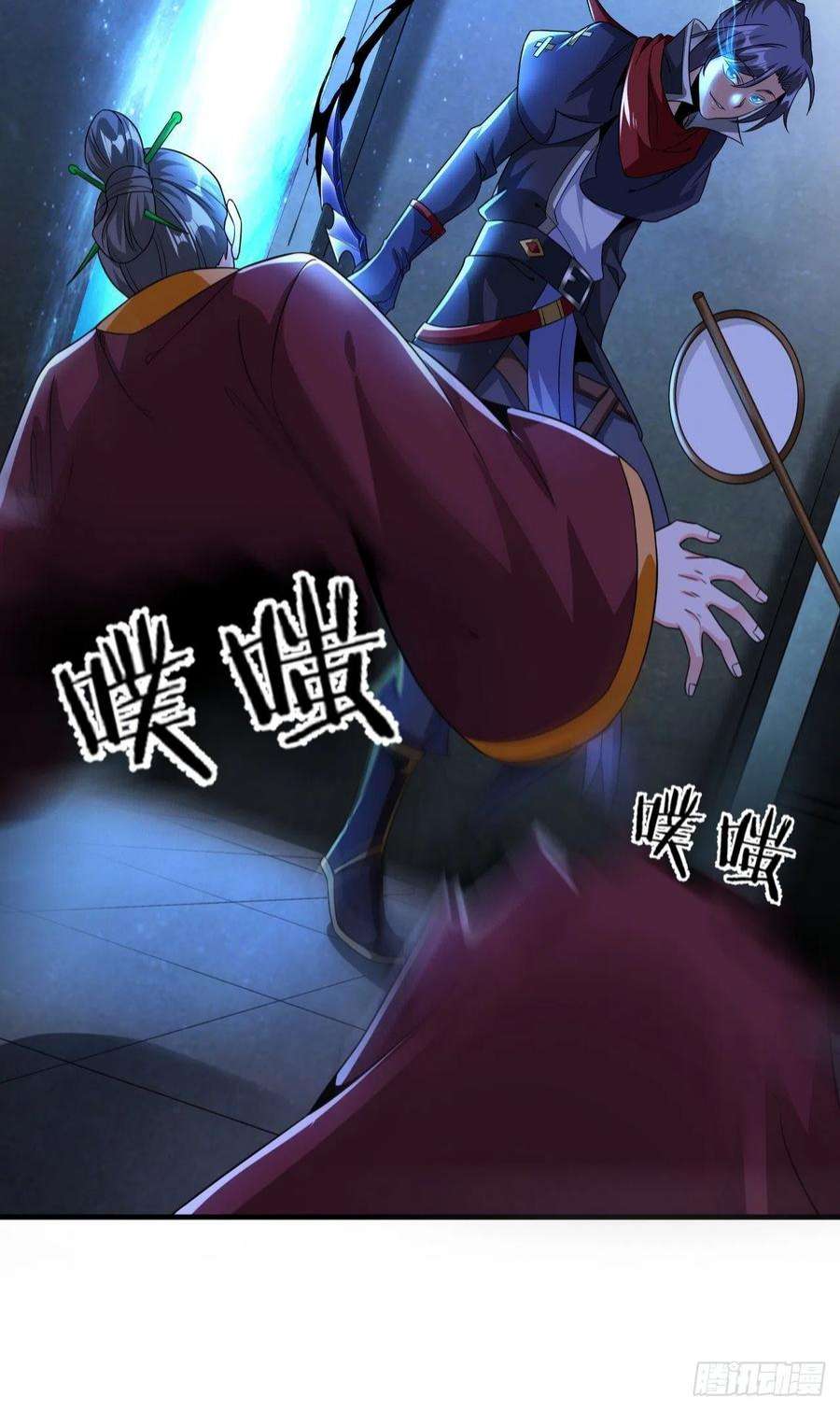没有道侣就会死52话 丧尸对决