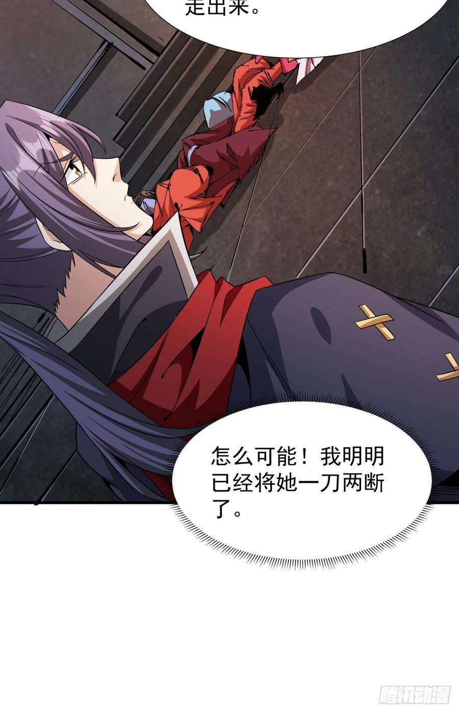 没有道侣就会死52话 丧尸对决