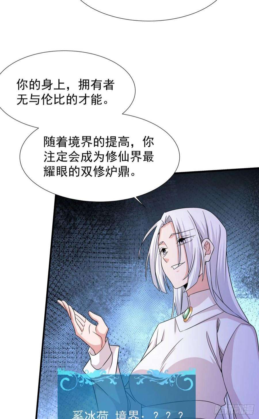没有道侣就会死52话 丧尸对决