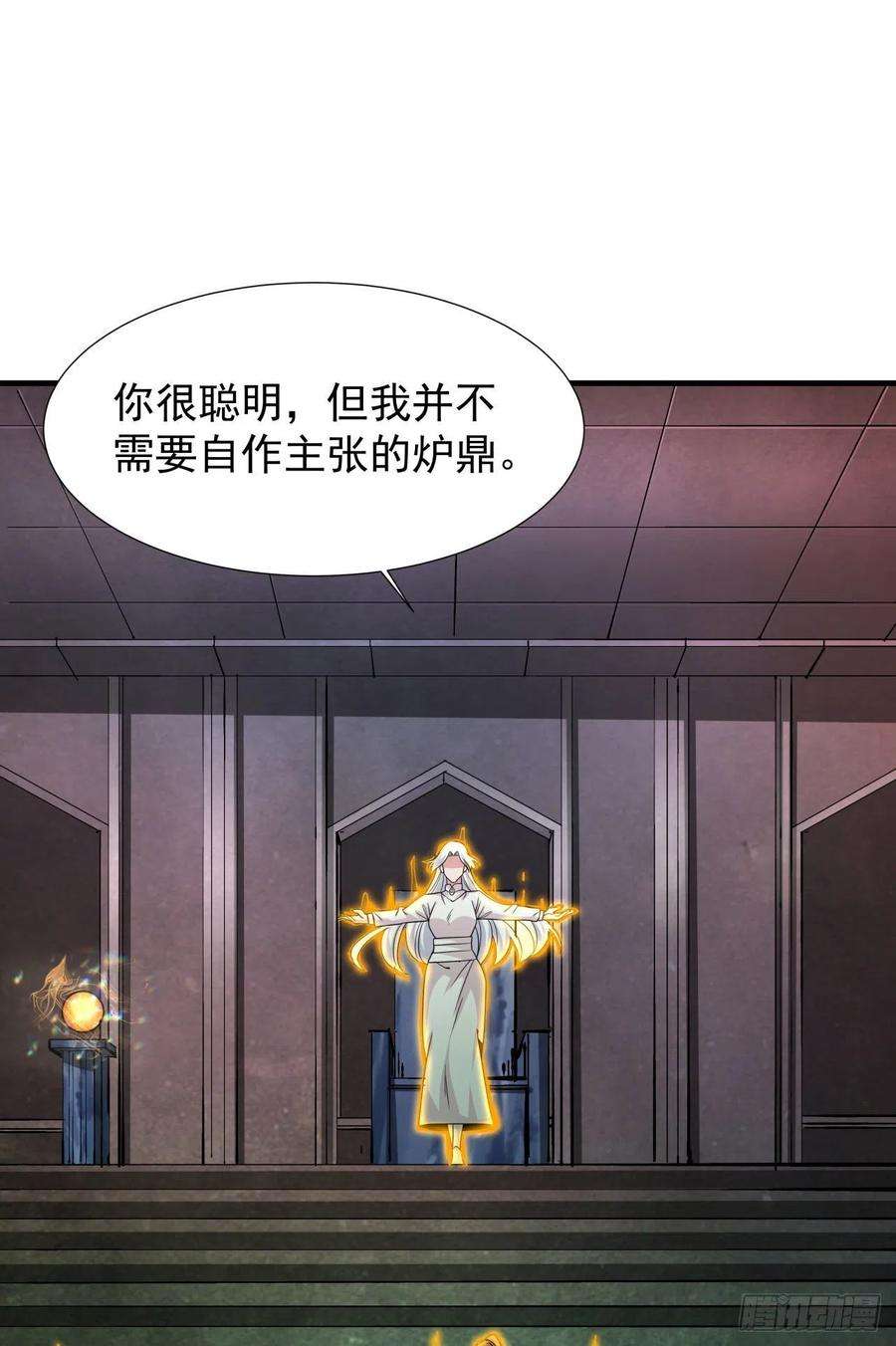 没有道侣就会死52话 丧尸对决