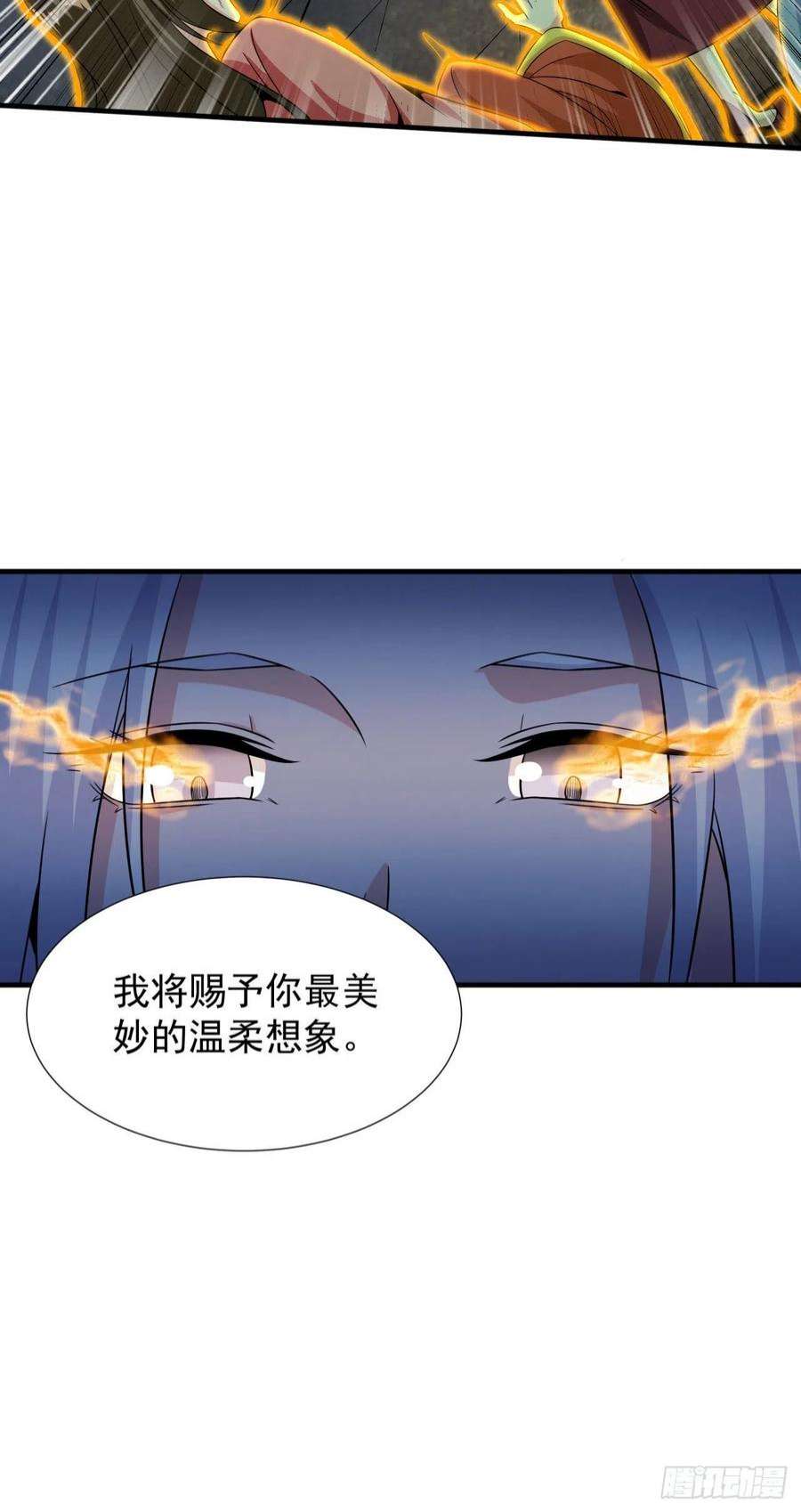 没有道侣就会死52话 丧尸对决