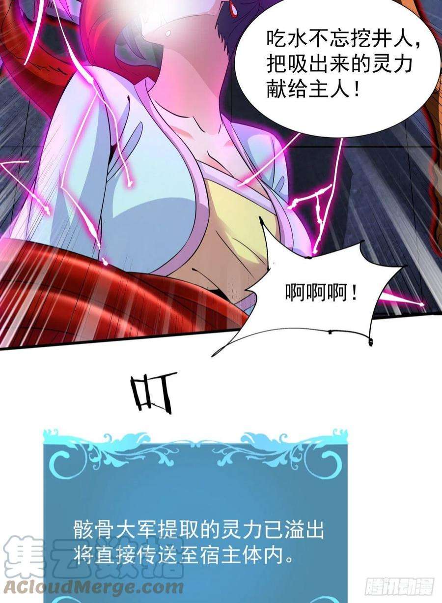 没有道侣就会死52话 丧尸对决