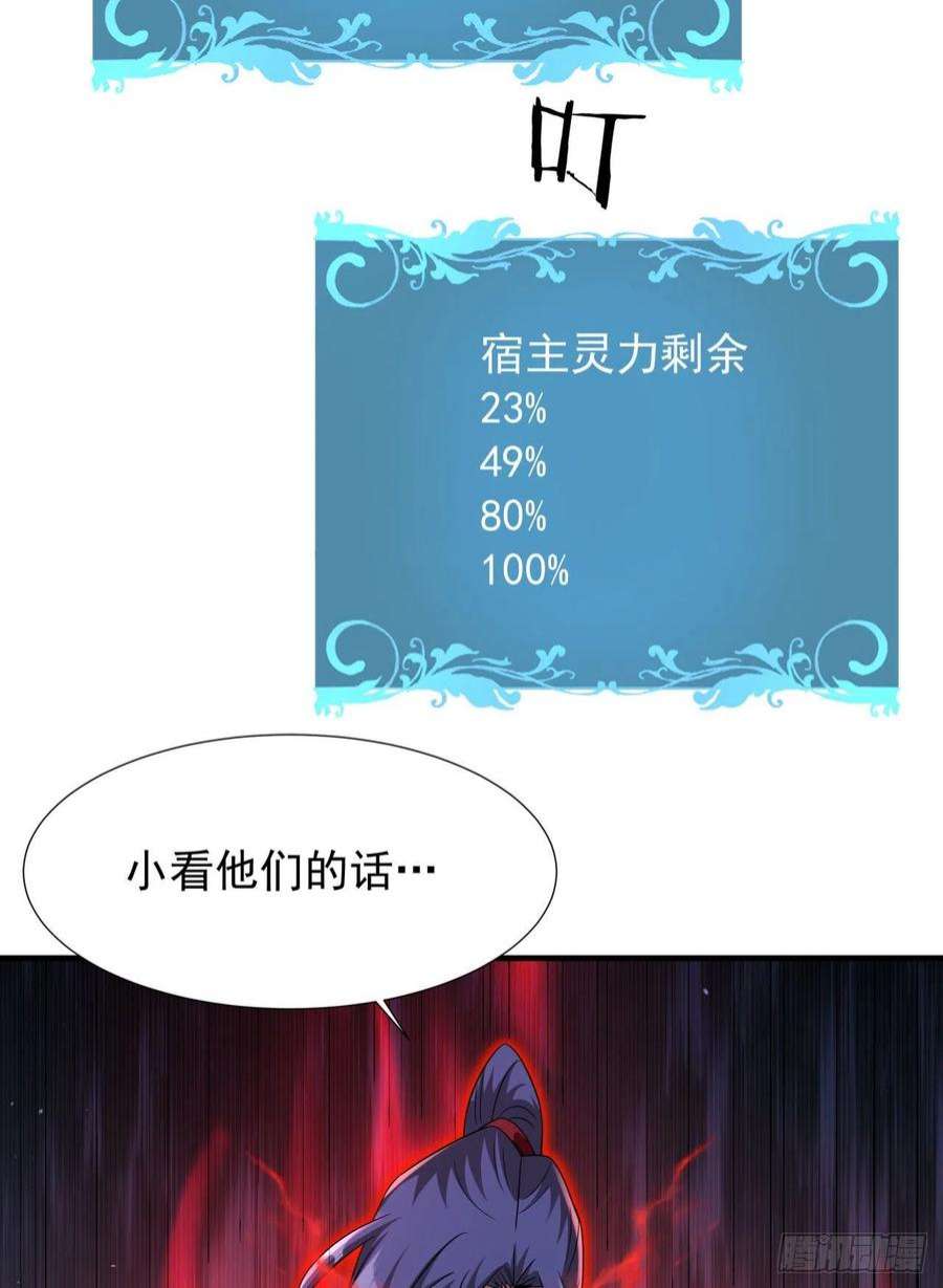 没有道侣就会死52话 丧尸对决