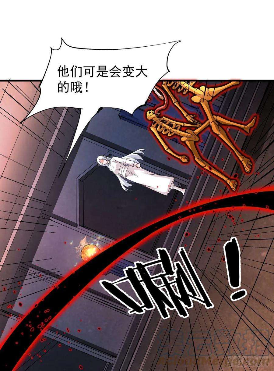 没有道侣就会死52话 丧尸对决