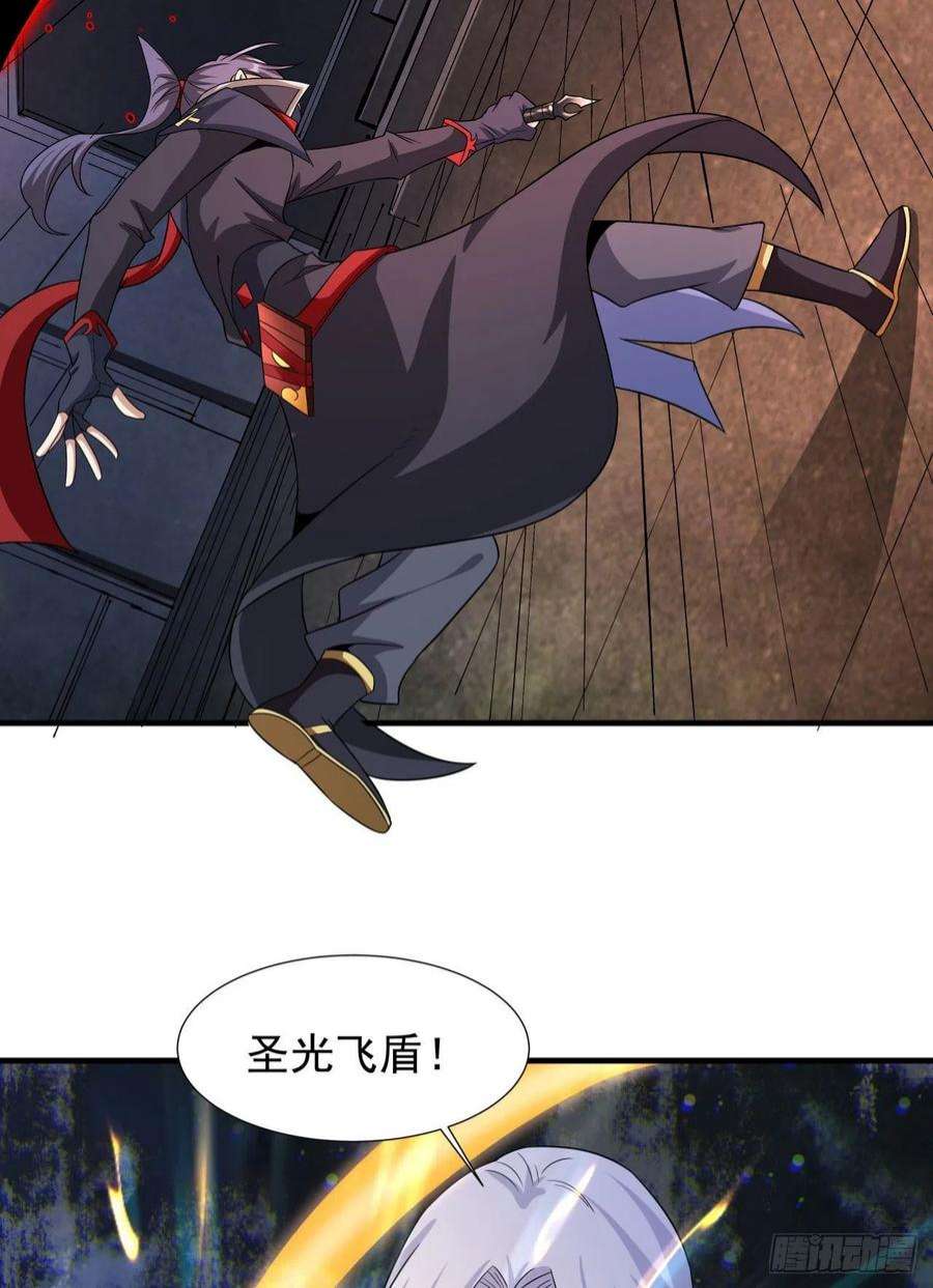 没有道侣就会死52话 丧尸对决