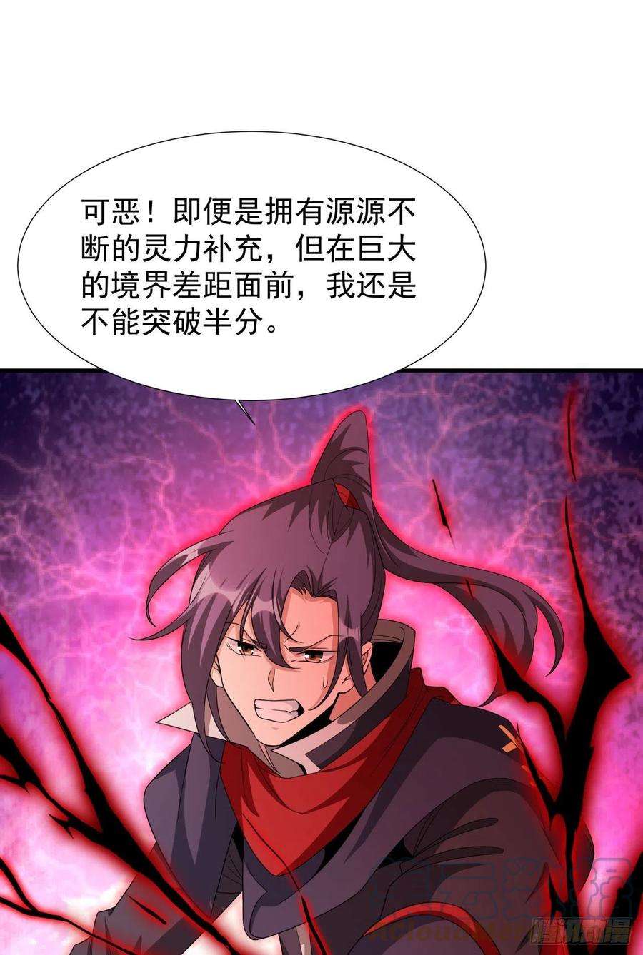 没有道侣就会死52话 丧尸对决