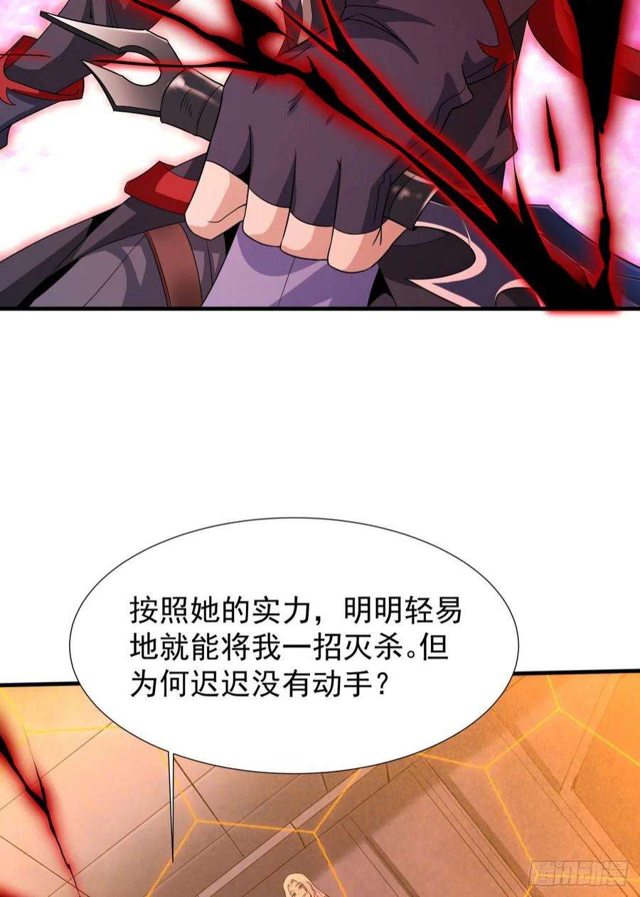 没有道侣就会死52话 丧尸对决