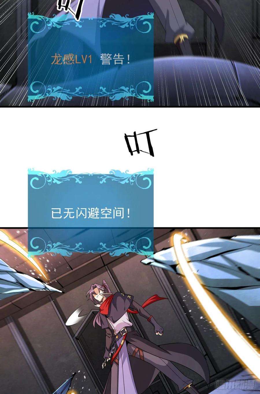 没有道侣就会死52话 丧尸对决