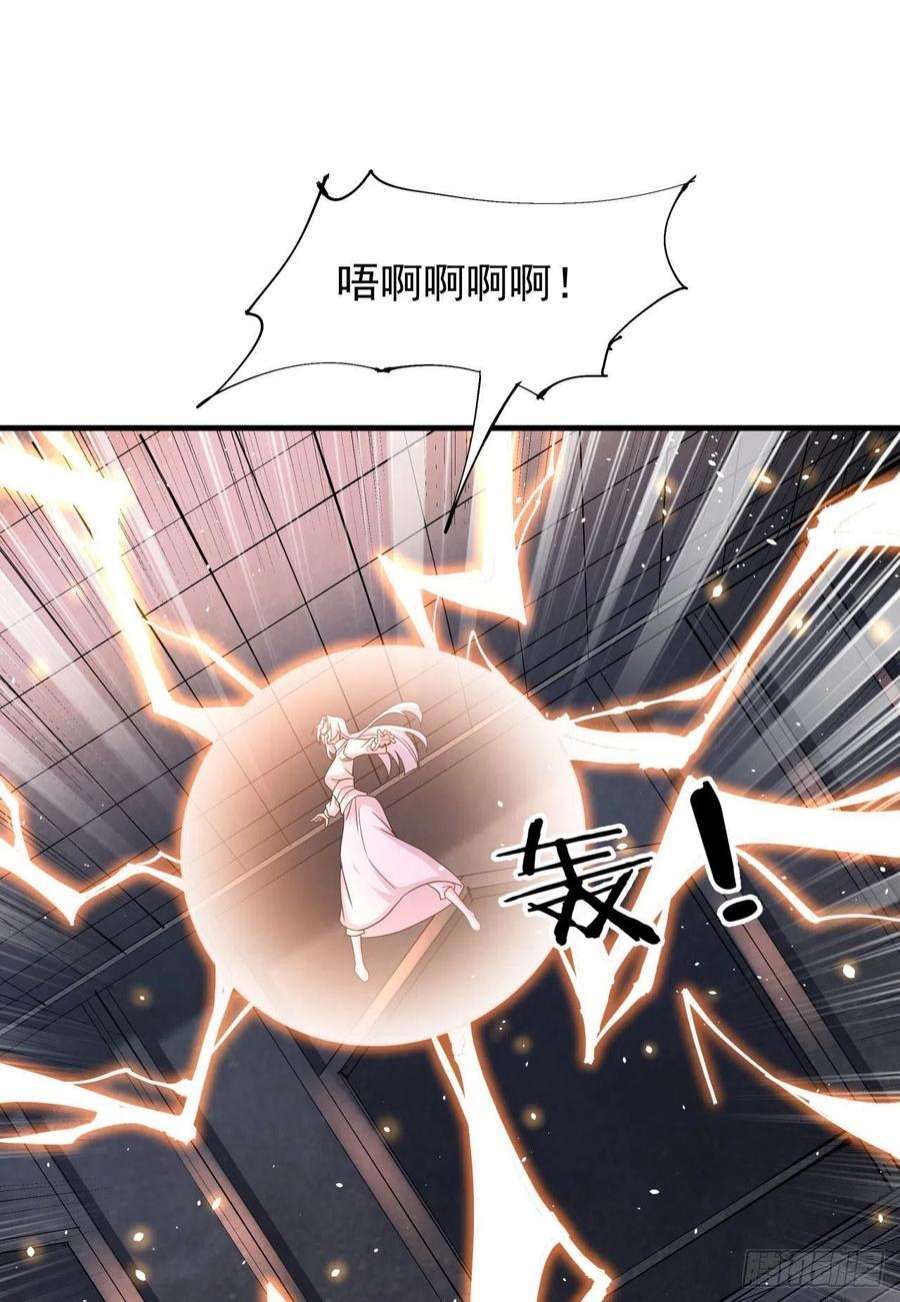 没有道侣就会死53话 反转后的反转