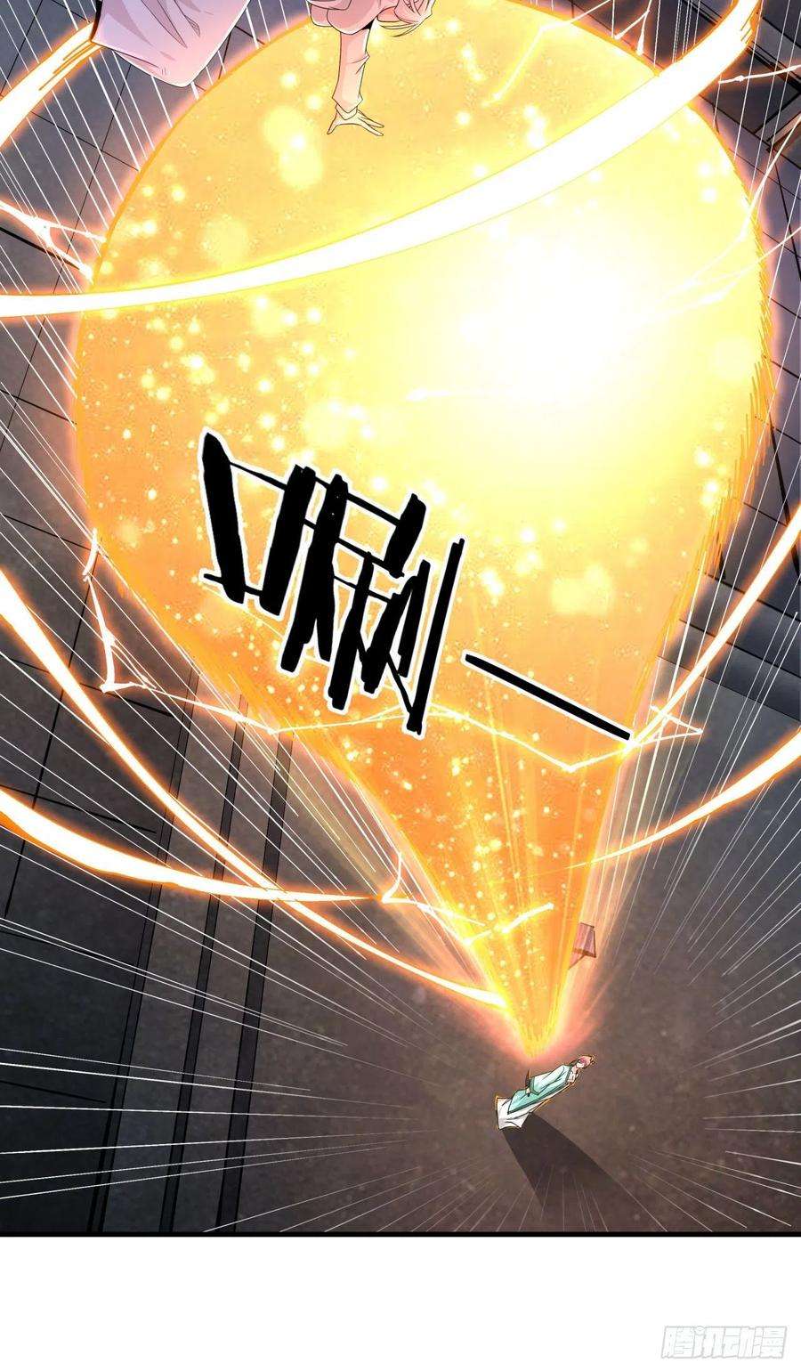 没有道侣就会死53话 反转后的反转