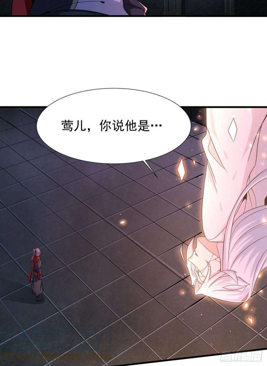 没有道侣就会死53话 反转后的反转