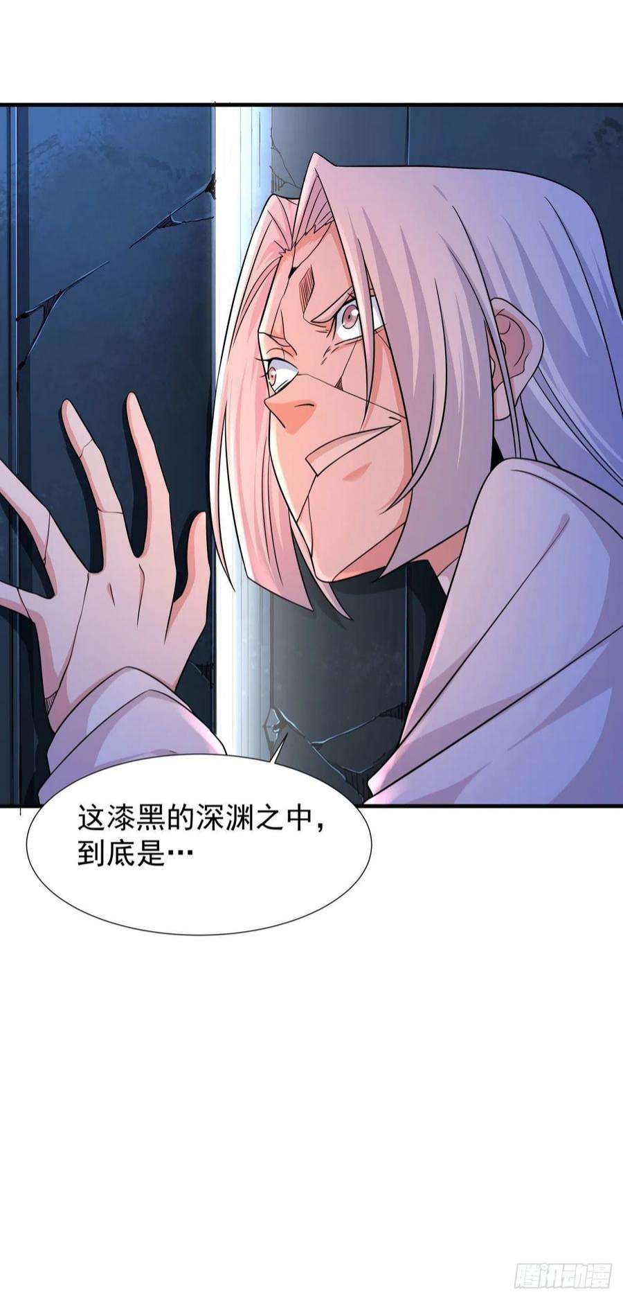 没有道侣就会死53话 反转后的反转