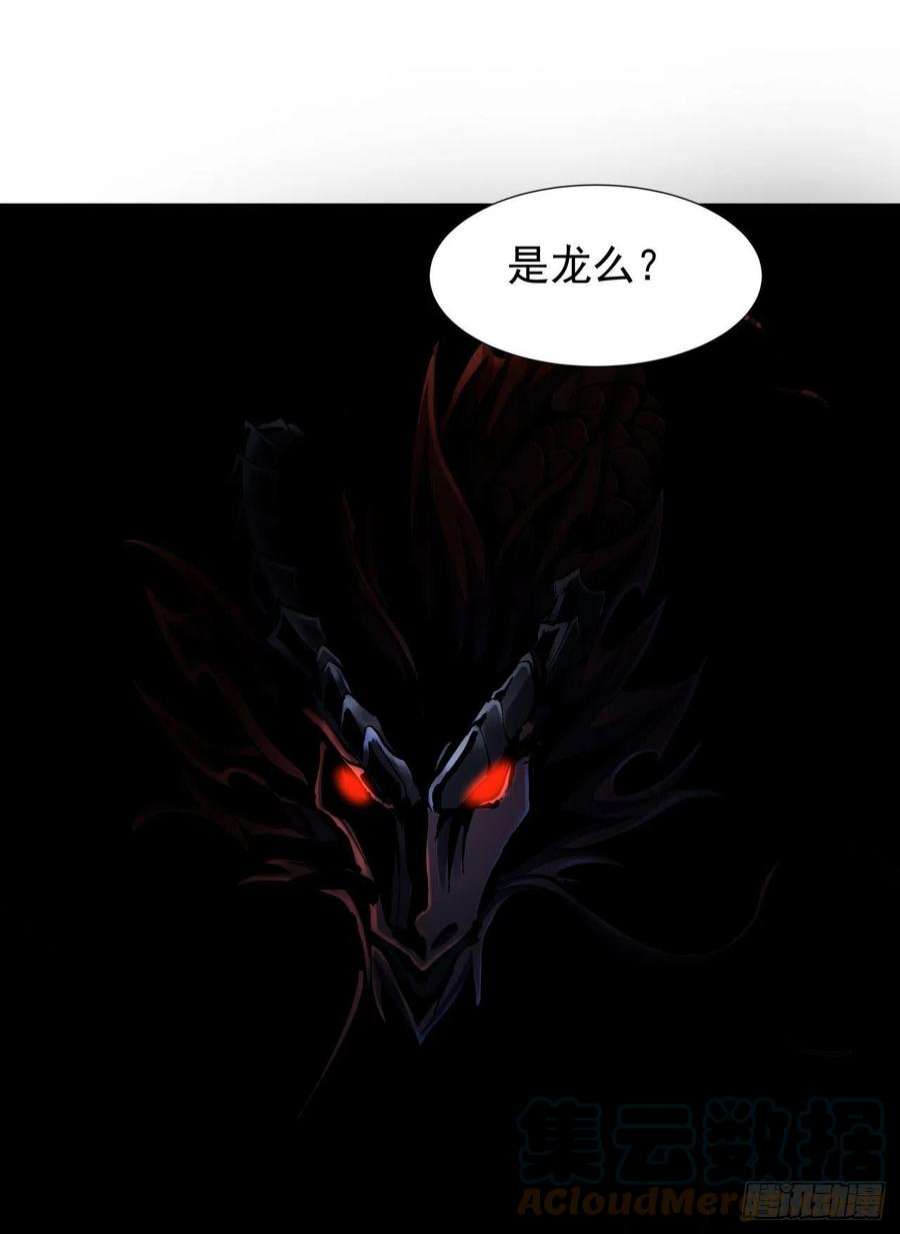 没有道侣就会死53话 反转后的反转