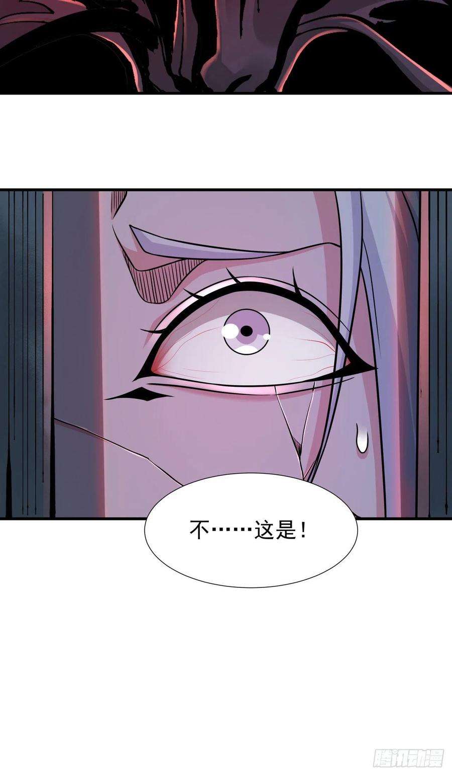 没有道侣就会死53话 反转后的反转
