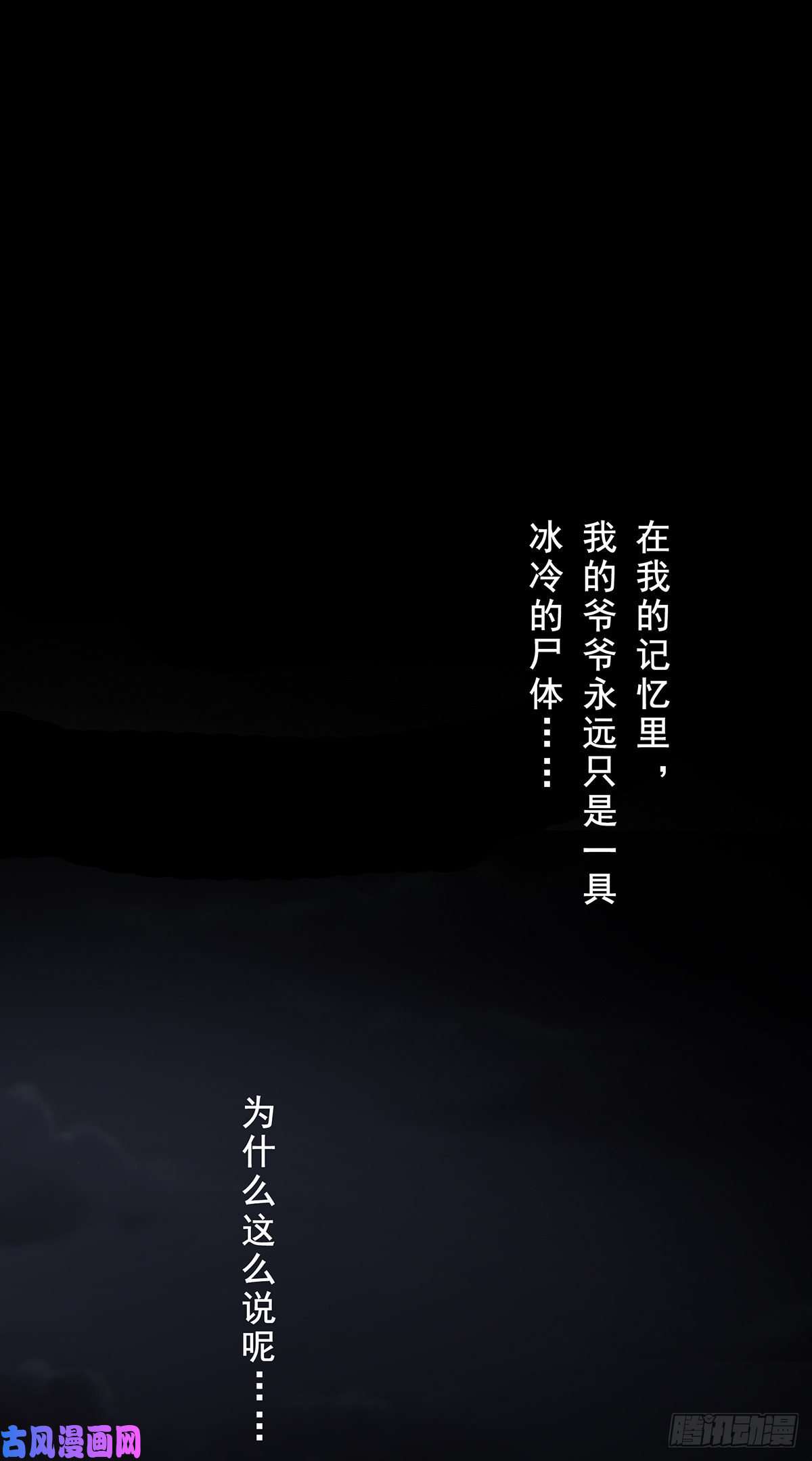 位列阴班预告