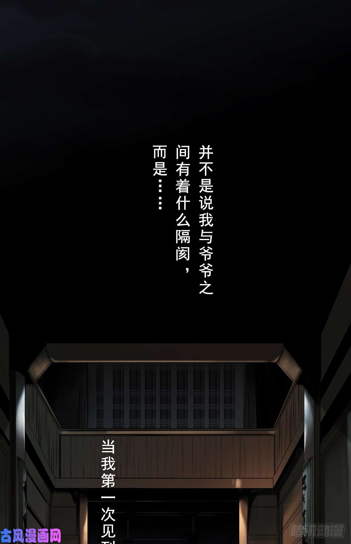 位列阴班预告